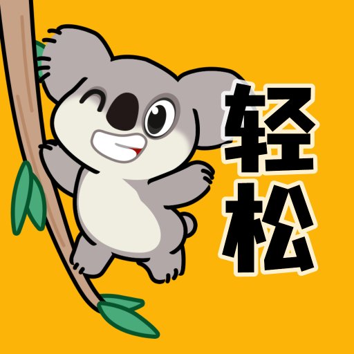 轻松壁纸软件v2.0.0