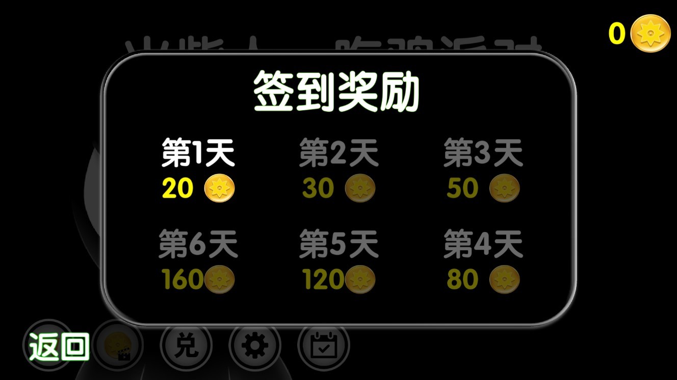火柴人吃鸡派对正版截图2