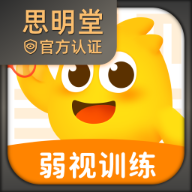 弱视训练软件appv1.9.0