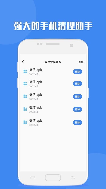 聊天记录读取助手