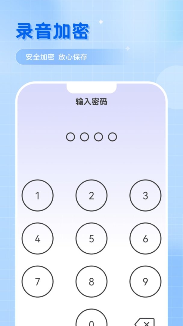 音乐剪辑专家最新版截图1