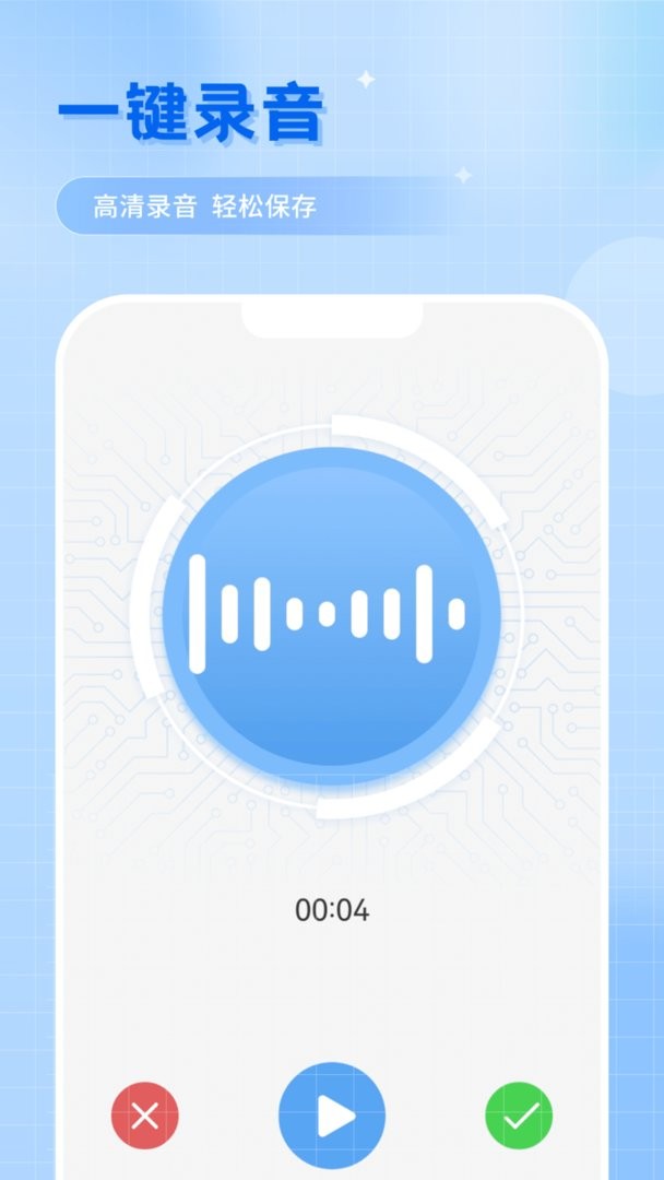音乐剪辑专家最新版截图3