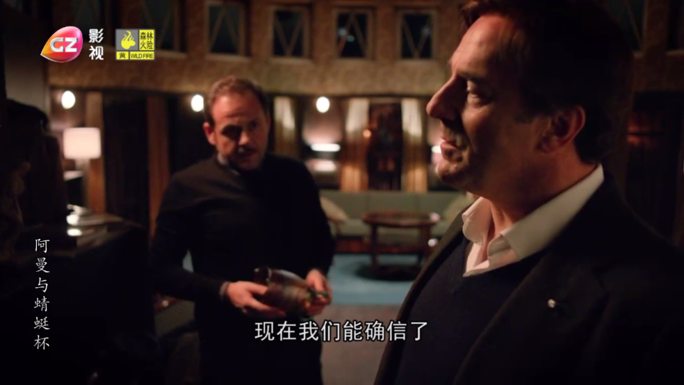 星火TV海外版官方版(星火电视)截图3