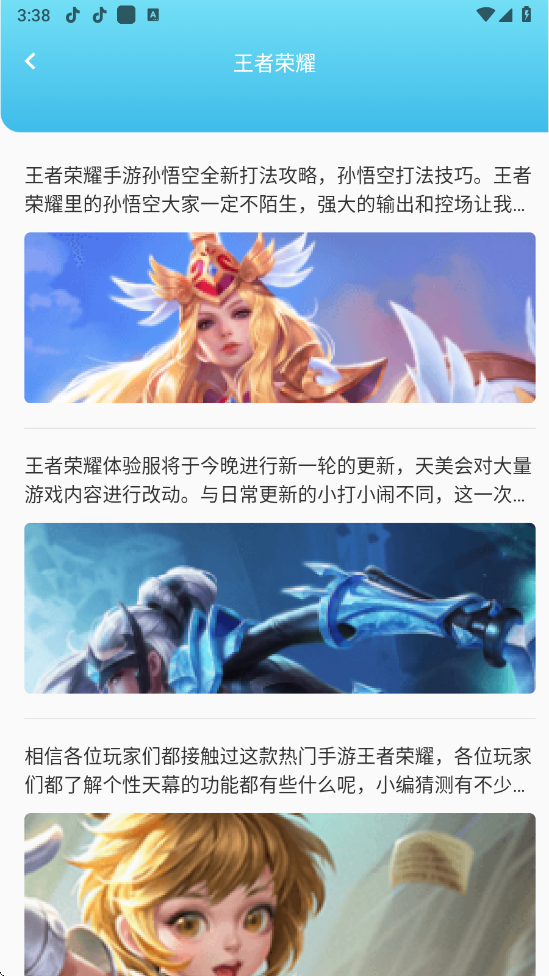 55555游戏攻略截图2