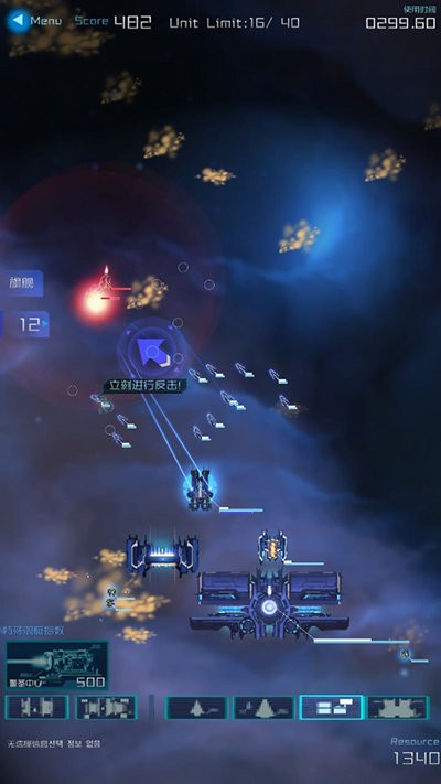星际突袭破解版tp无限截图1