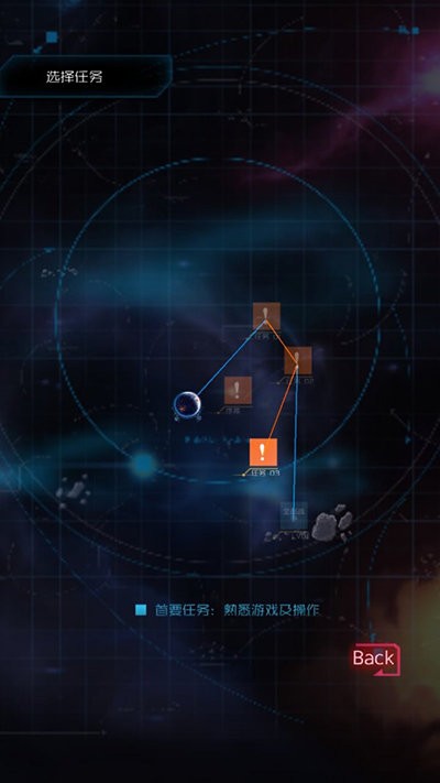 星际突袭破解版tp无限截图3