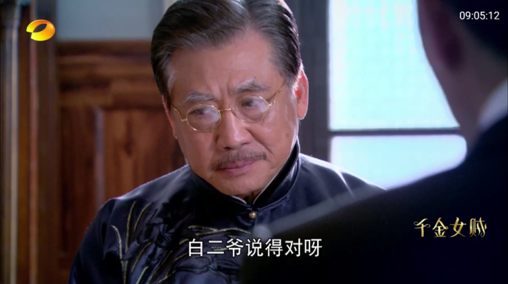 凌云之志tv版截图3