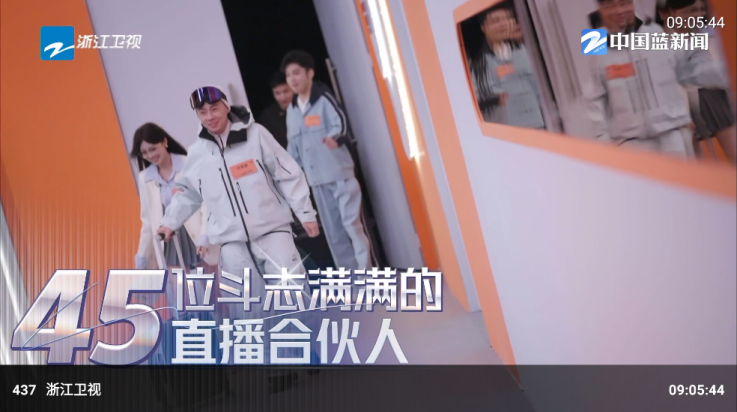 凌云之志tv版截图4
