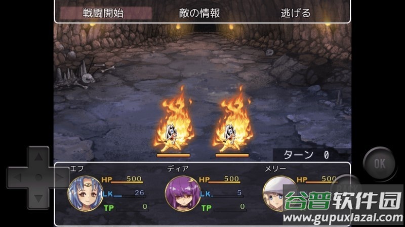 魔法迷宫手游截图3