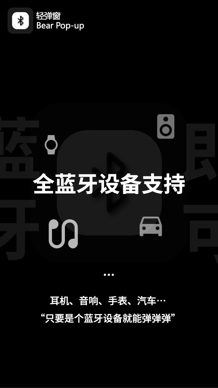 轻弹窗破解去更新版下载