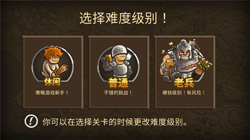 Frontiers游戏截图1