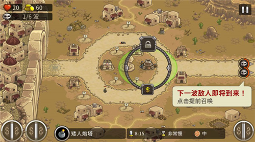 Frontiers游戏截图2