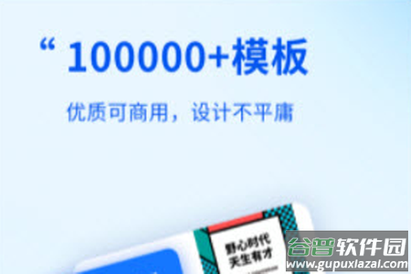 懒设计app 懒设计app