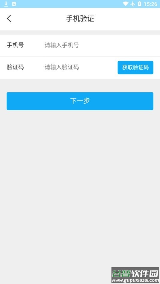 五维学子最新版截图1