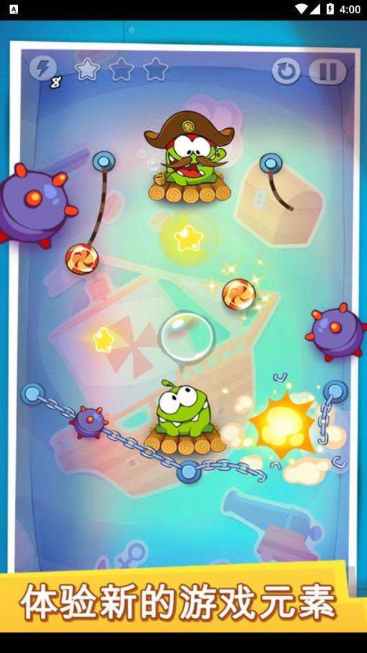 割绳子时光旅行官方最新版下载(Cut the Rope Time Travel)截图4