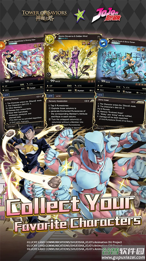 神魔之塔官方版截图1