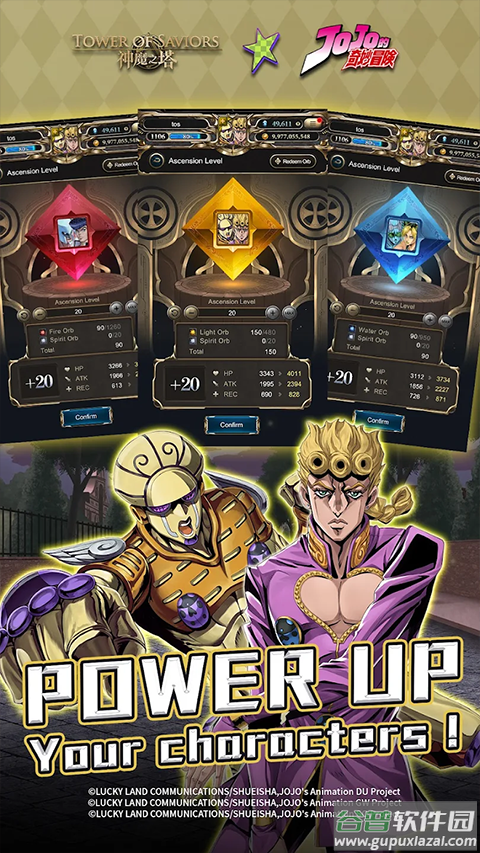 神魔之塔官方版截图2