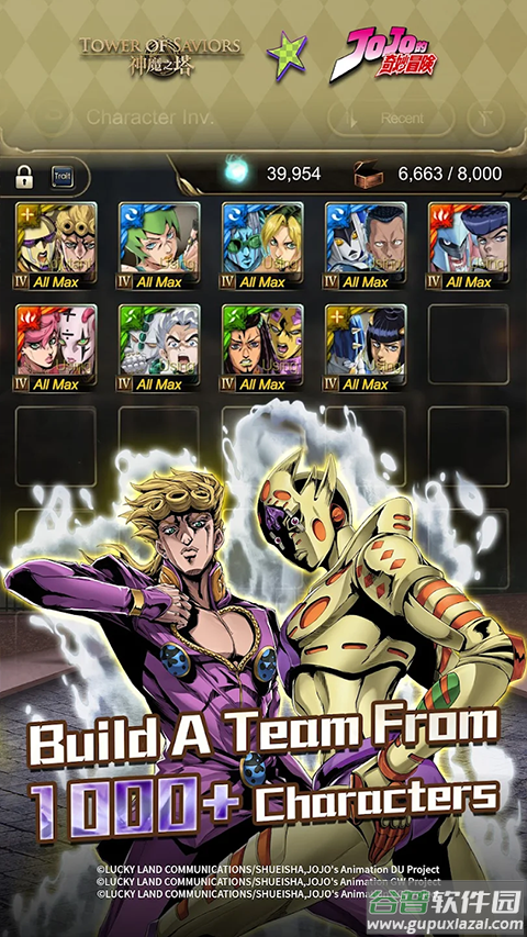 神魔之塔官方版截图3