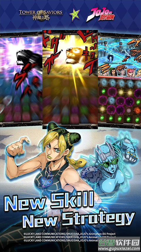 神魔之塔官方版截图4