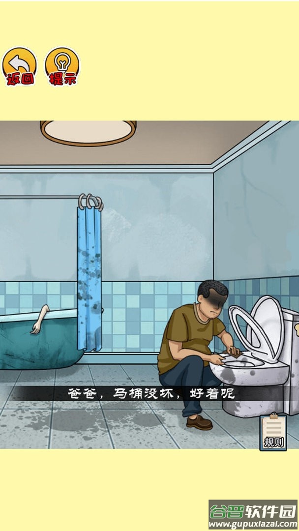 恐怖电梯间最新版 恐怖电梯间官方版