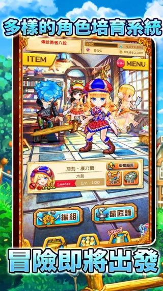 白猫计划台服(白)截图2