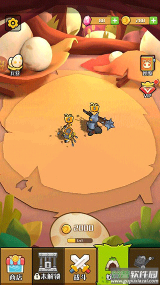 不要惹蚂蚁最新版本截图1