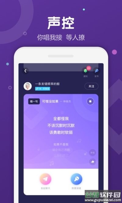Uki社交app最新版截图2