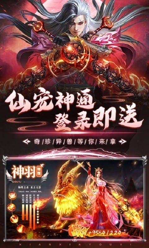 云汐仙境手游正版下载