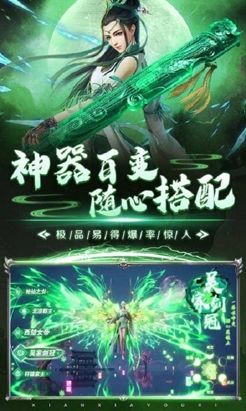 云汐仙境游戏截图2