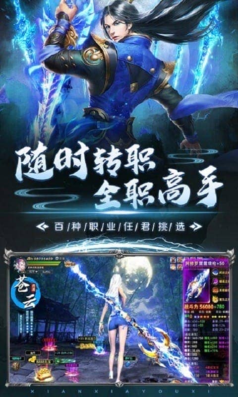 云汐仙境游戏截图4
