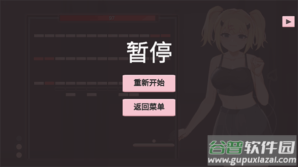 小恶魔打砖块游戏截图4