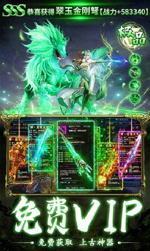 九霄琉璃正版游戏截图2