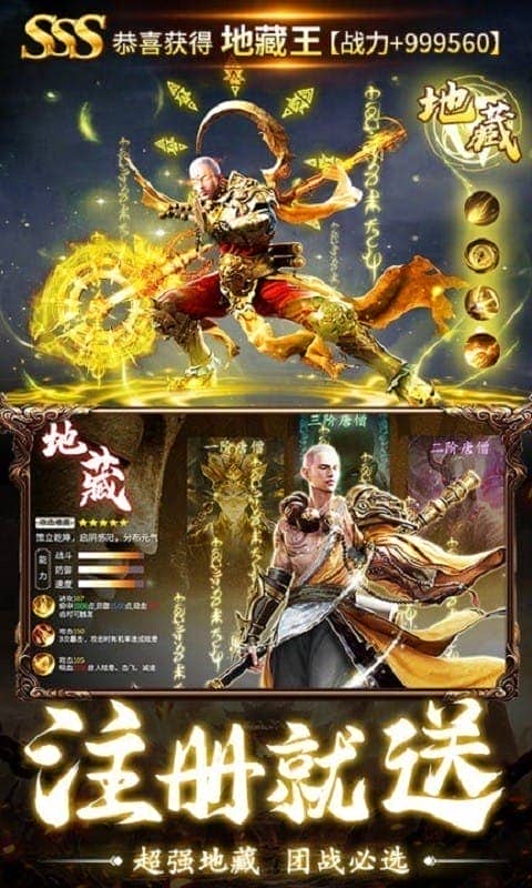 九霄琉璃正版游戏截图3