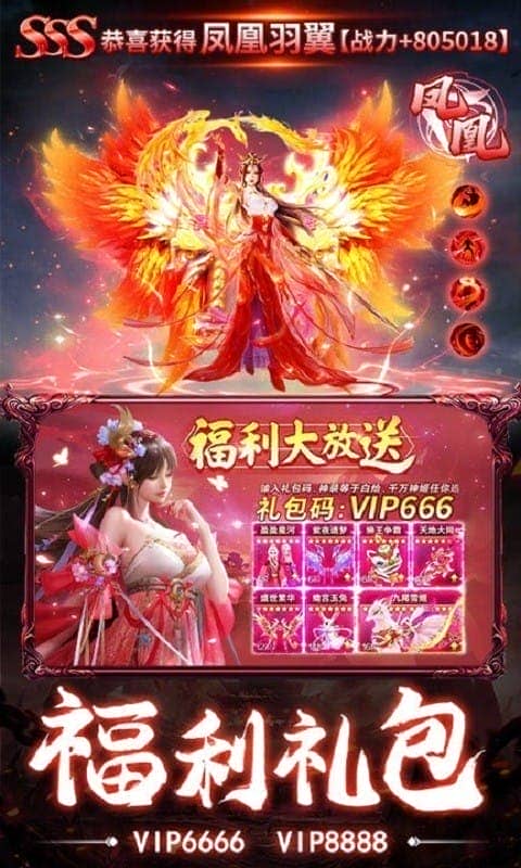 九霄琉璃正版游戏截图4