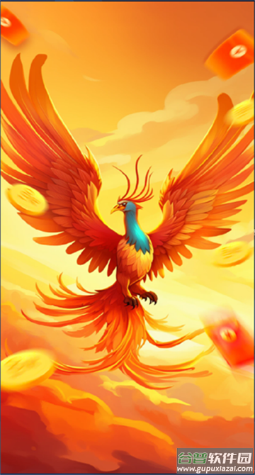 福鸟纳财红包小游戏 福鸟纳财红包小游戏