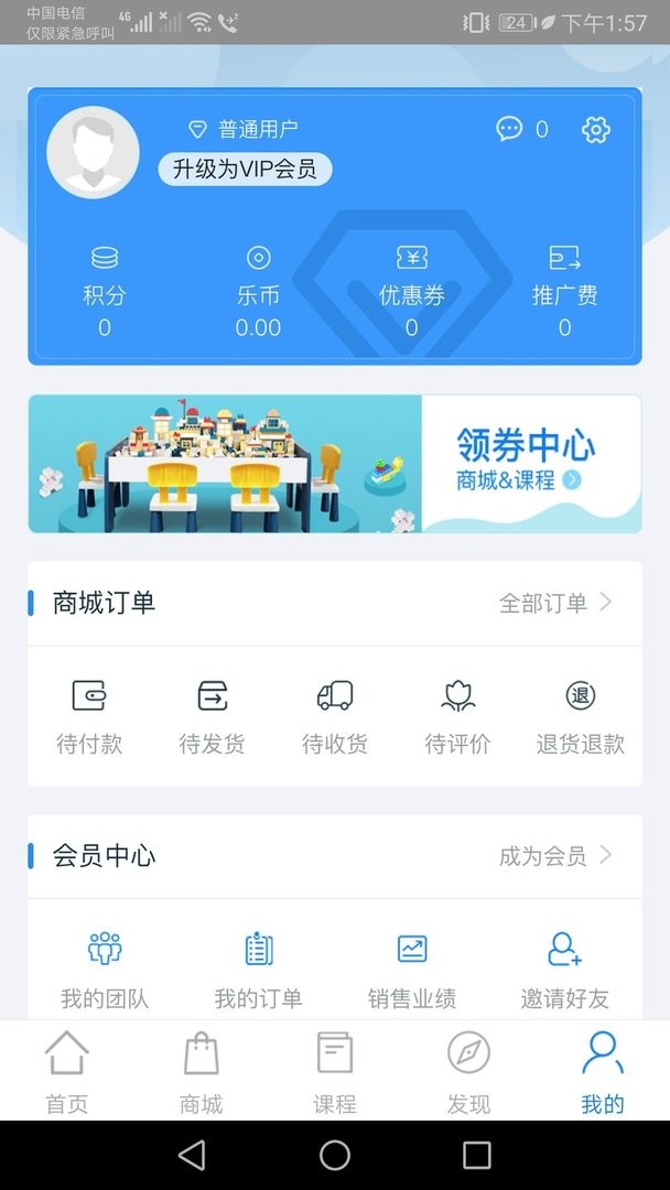 星讯音乐官方版截图2