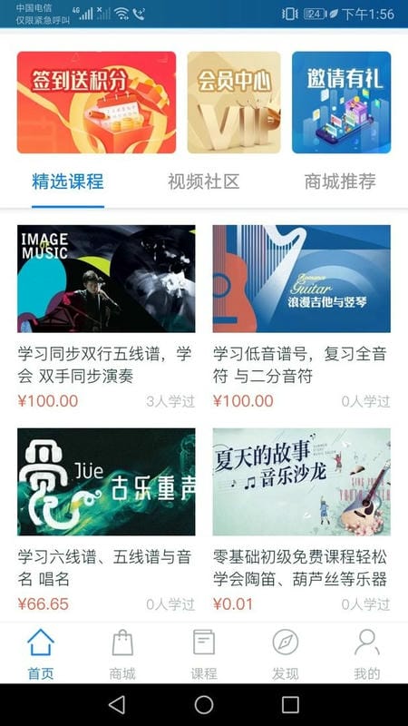 星讯音乐官方版截图3