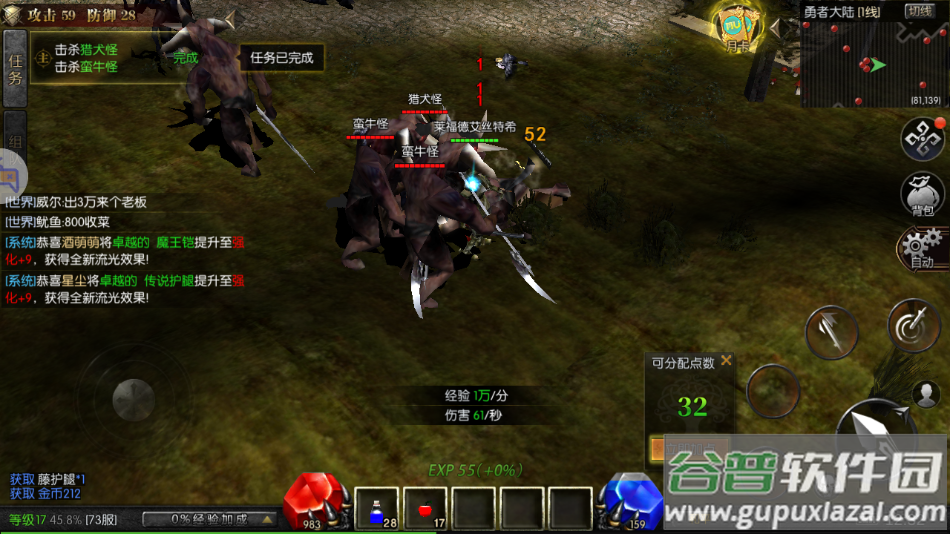 奇迹战神手游官方下载 奇迹战神手游官方下载