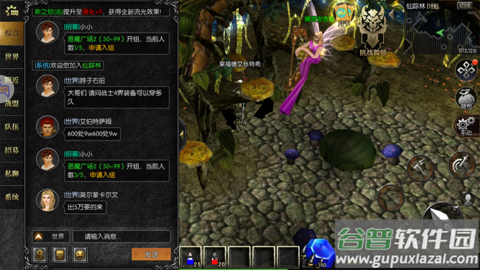 奇迹战神手游官方下载 奇迹战神手游官方下载