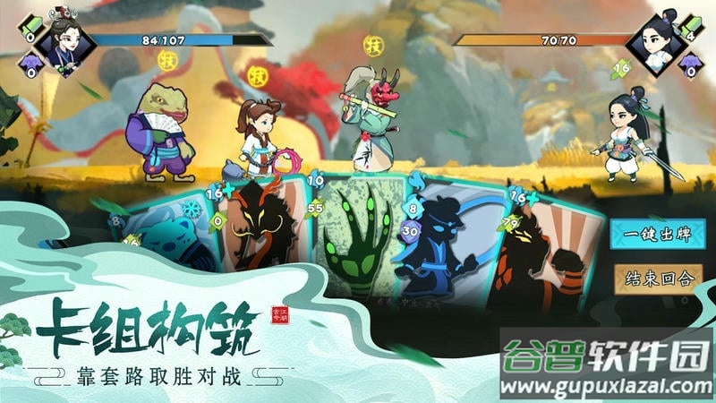 古今江湖内置修改器