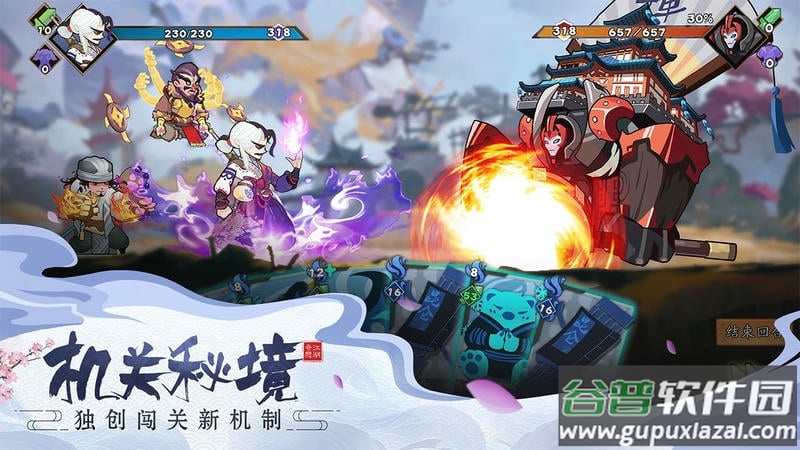 古今江湖破解版最新版截图1