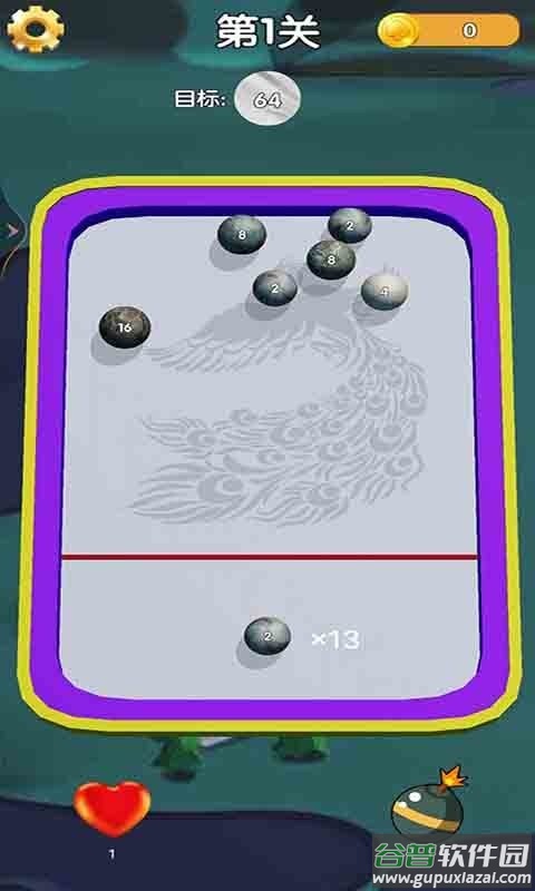 超级球球平衡器最新版 超级球球平衡器官方版