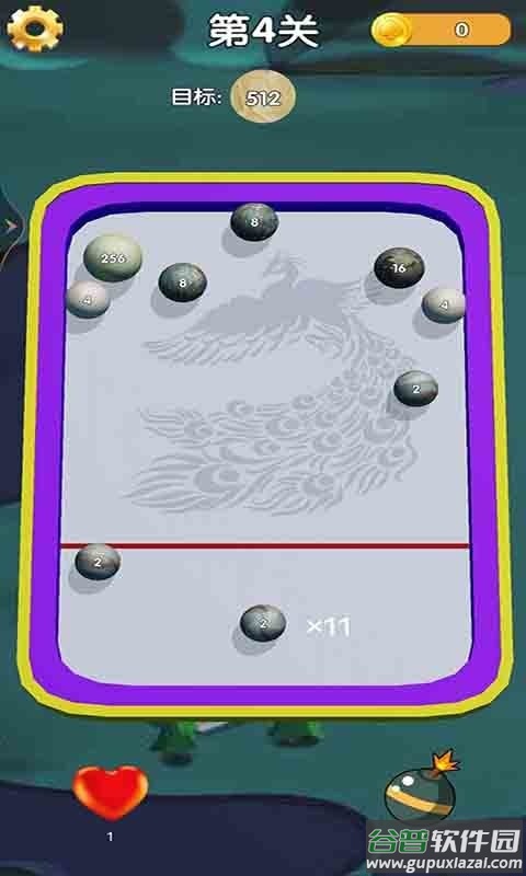 超级球球平衡器官方版截图1