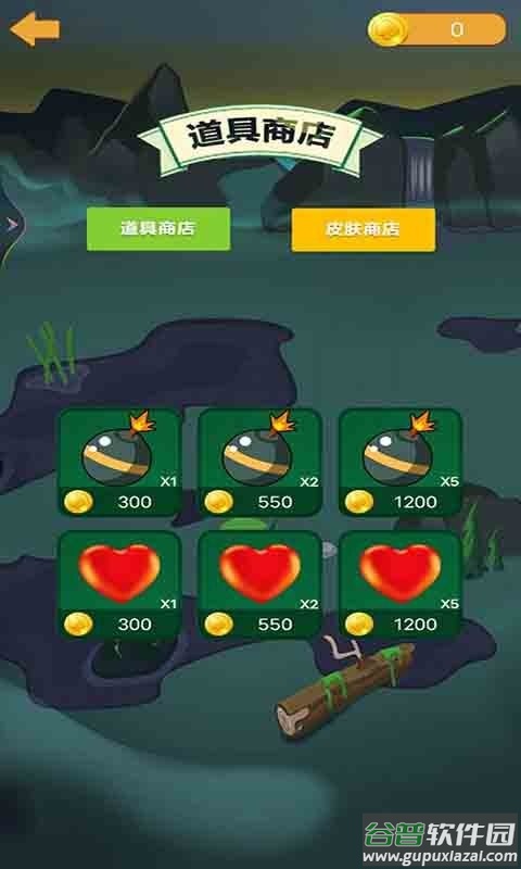 超级球球平衡器官方版截图3