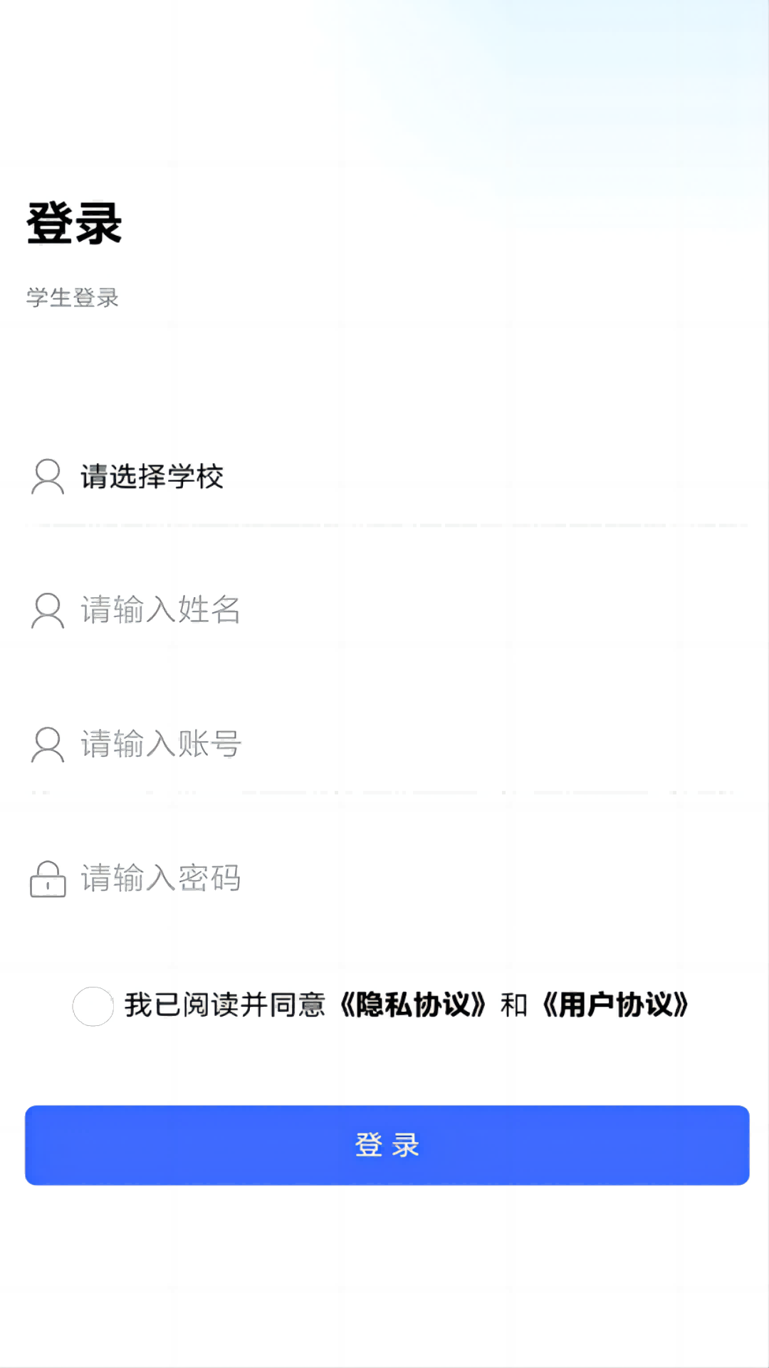 资助通app官方下载截图2
