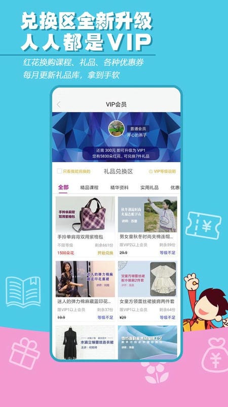 布流行最新版截图2