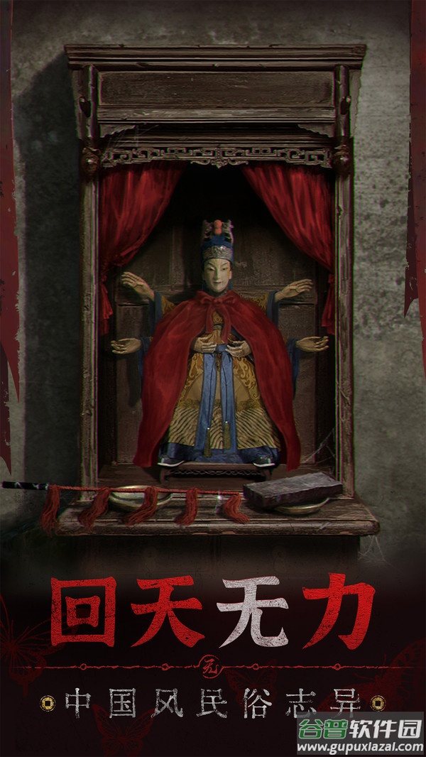 无间梦境测试版截图2