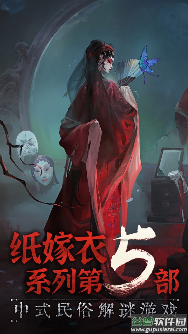 无间梦境测试版截图3