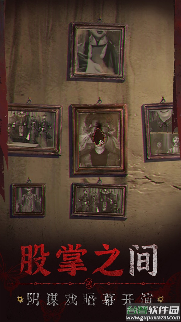 无间梦境测试版截图4