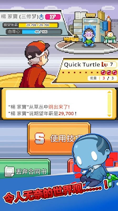 沃克梦市民怪兽内购破解版(WorkeMon)截图2